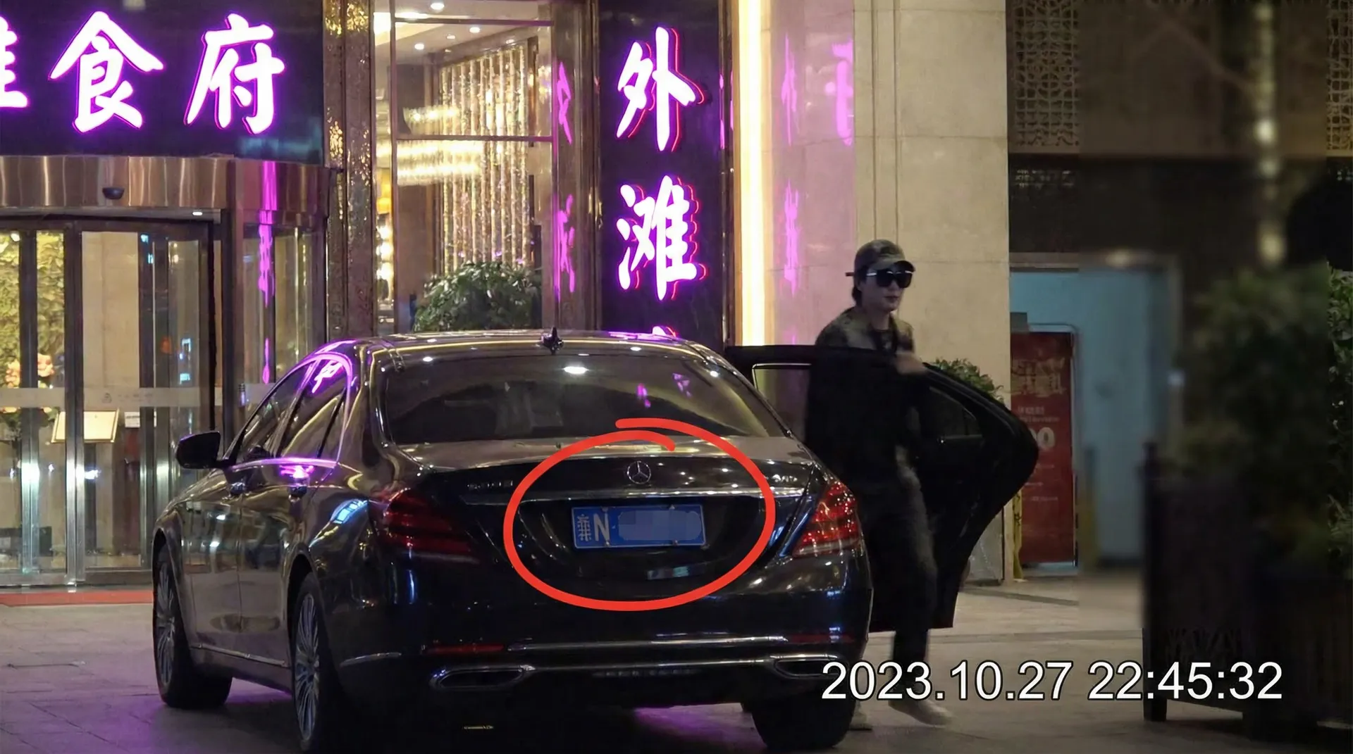 猫咪视频 - 豪车餐厅外偷拍