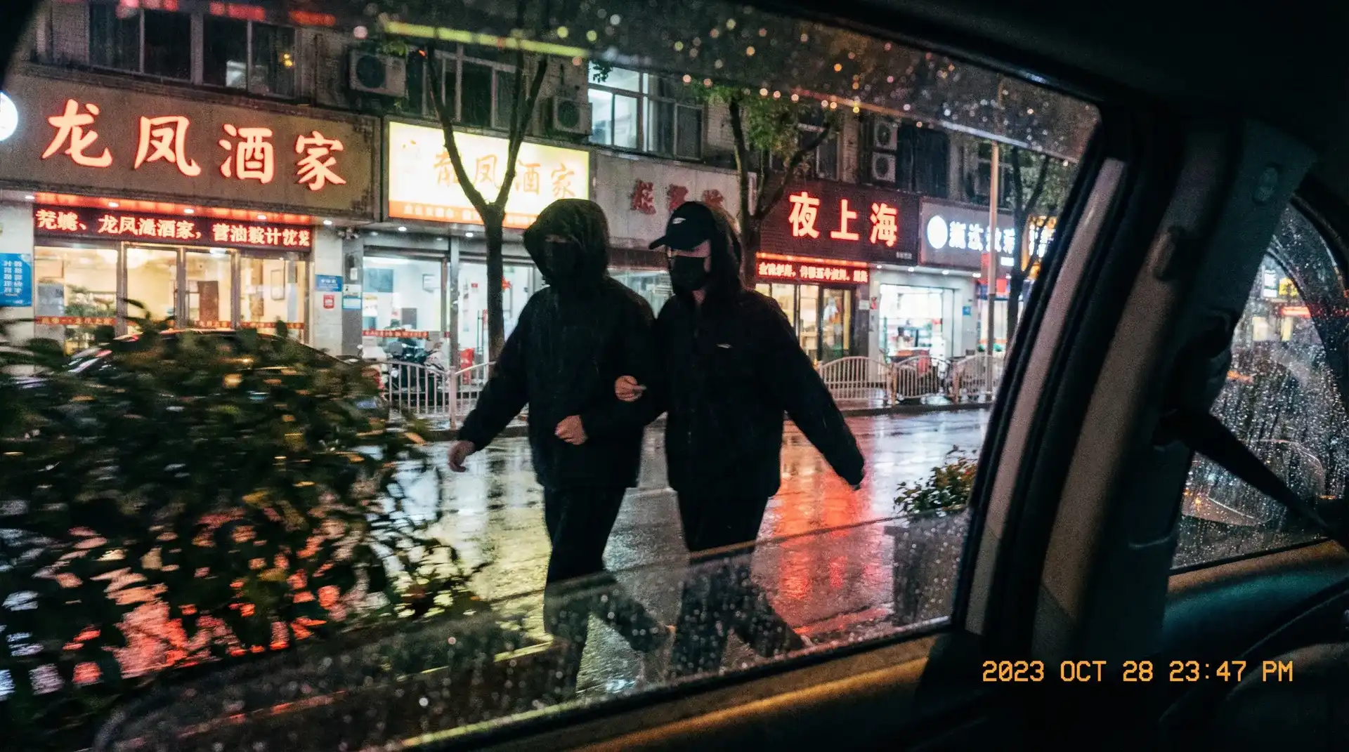 猫咪视频 - 顶流明星深夜密会现场抓拍照片